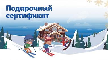 Image for: Сертификаты